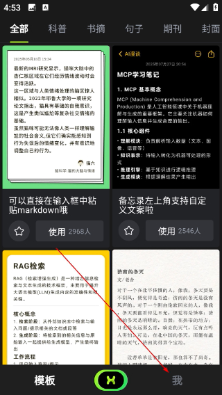 醒文