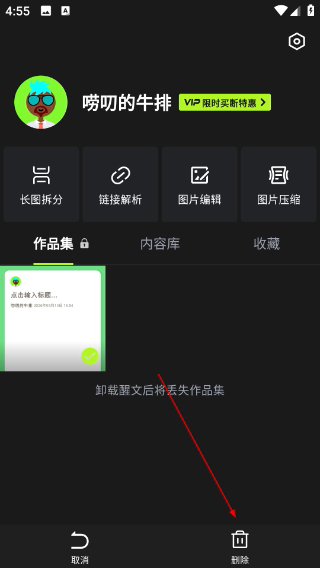 醒文
