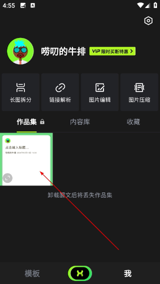 醒文