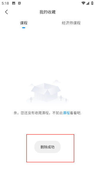 糯米学堂