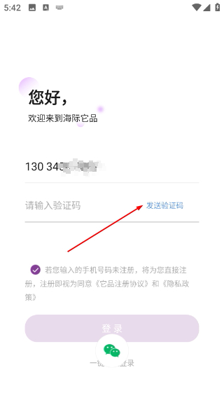 它品