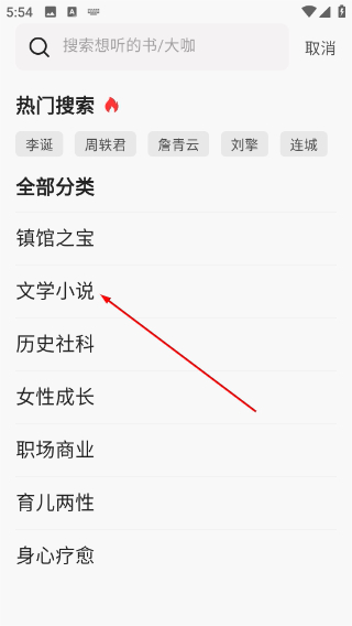 靠谱讲书
