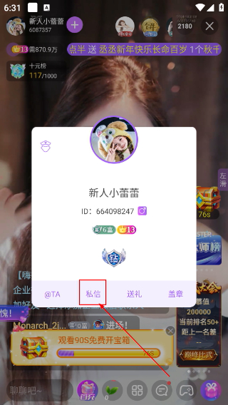 嗨秀秀场