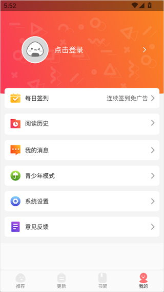 好看漫画