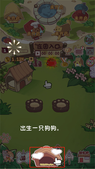 狗狗派对截图2