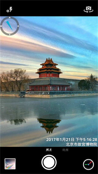 时间相机企业免费版截图4