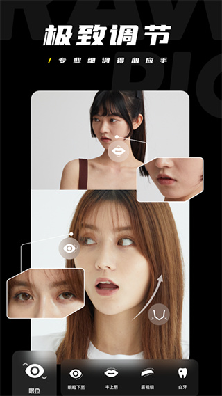 原片截图3