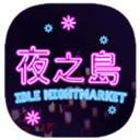 NightMarket