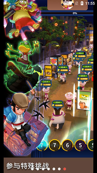 NightMarket截图2
