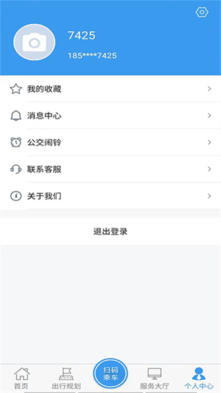 临沂公交截图1