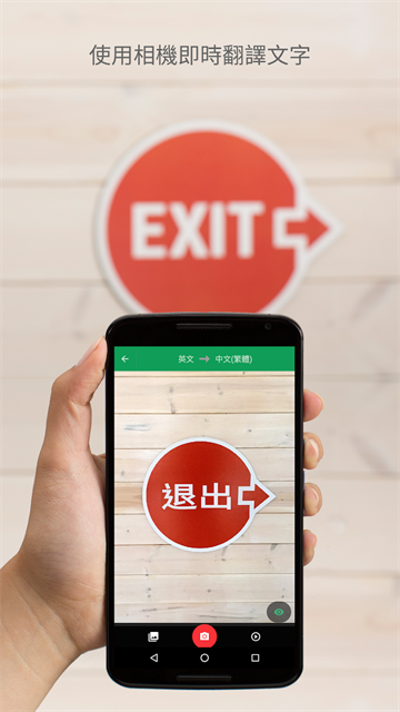 翻译截图5