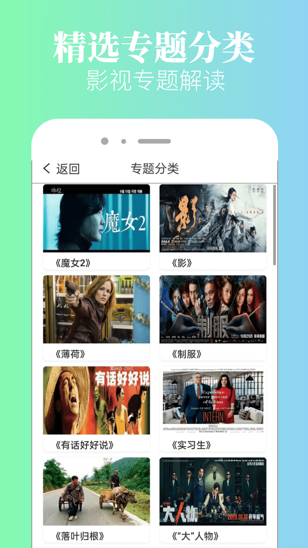 八一影视最新版截图1