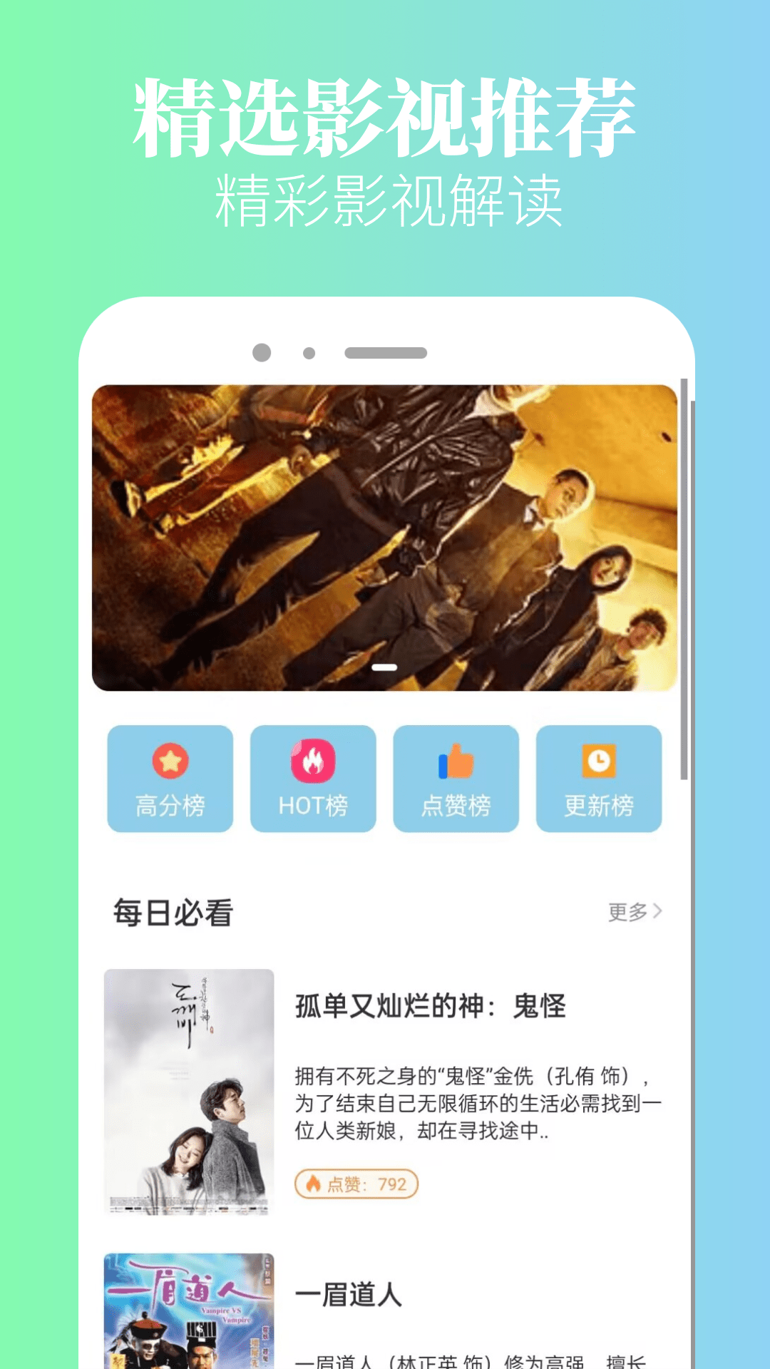 八一影视最新版截图2