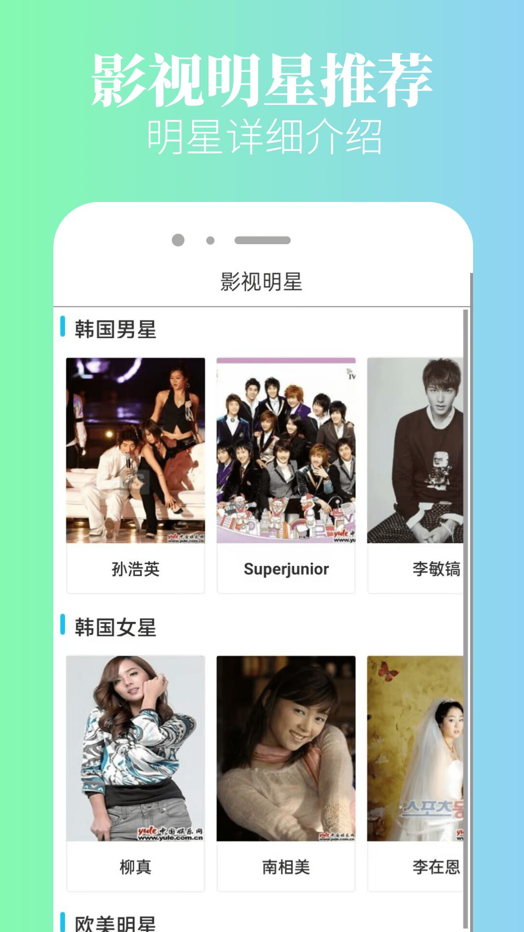 八一影视最新版截图3