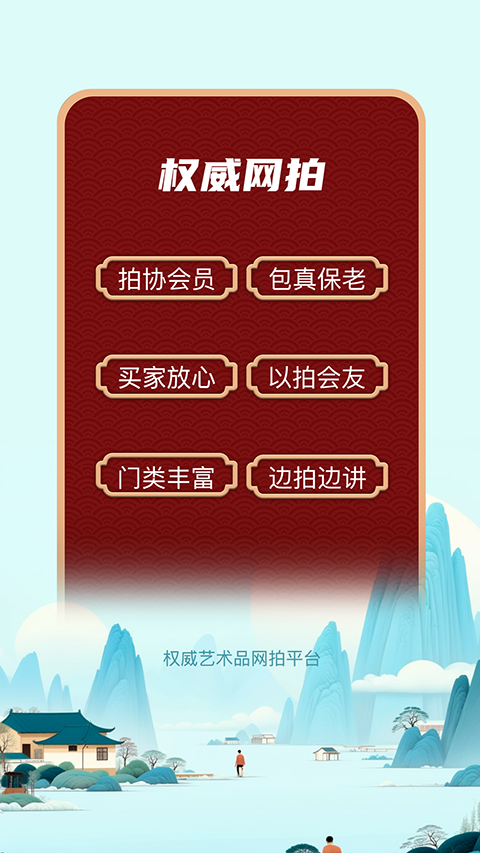龘藏截图1