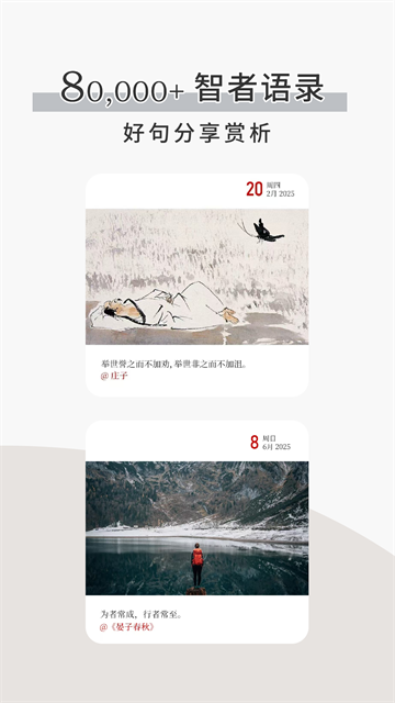 简讯截图2
