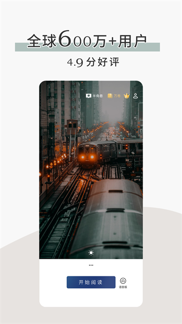 简讯截图4