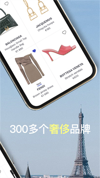 24sevres截图2