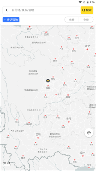途居岛截图4