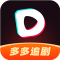 多多追剧正版