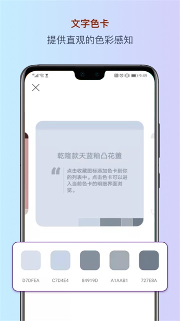 色采截图4
