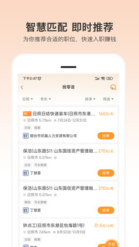 小优快工截图2