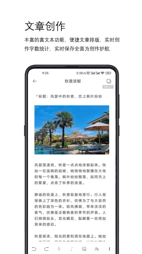 简写作2.10.0截图2