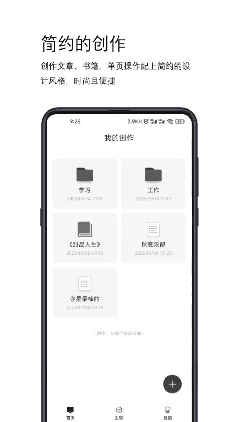 简写作2.10.0截图1