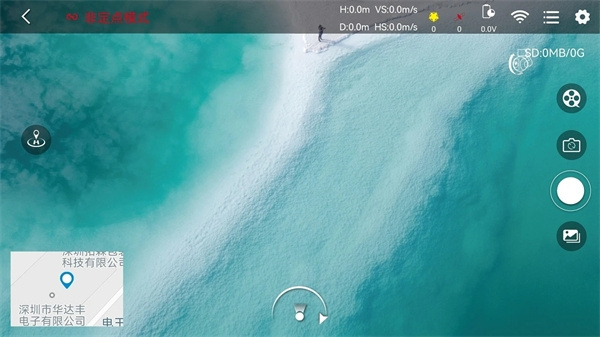 HFun Fly截图2