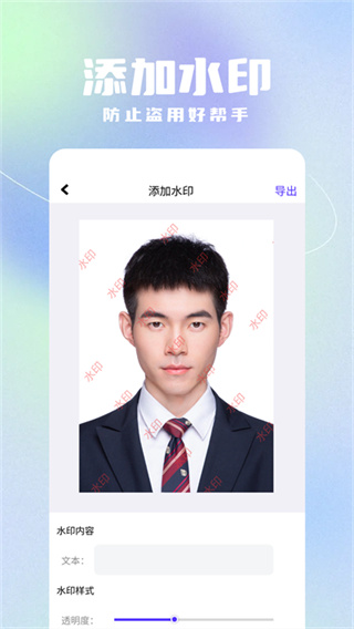 写真照相馆截图2