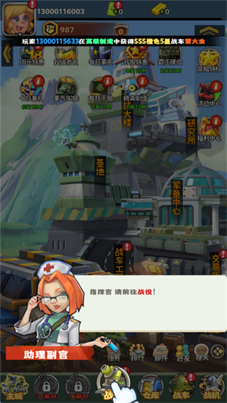合金子弹截图2