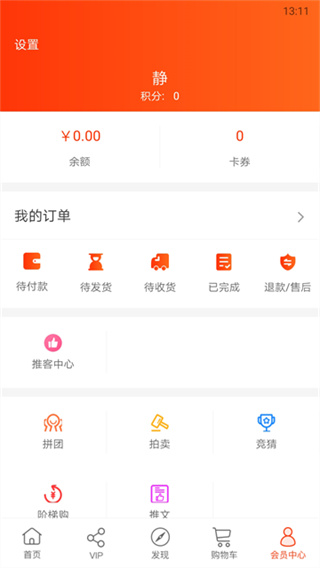 归农截图2
