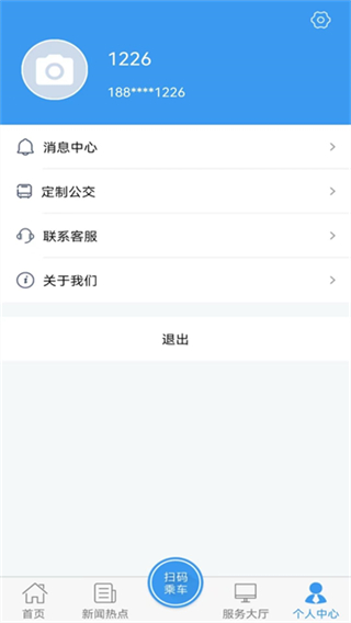曲靖公交截图3