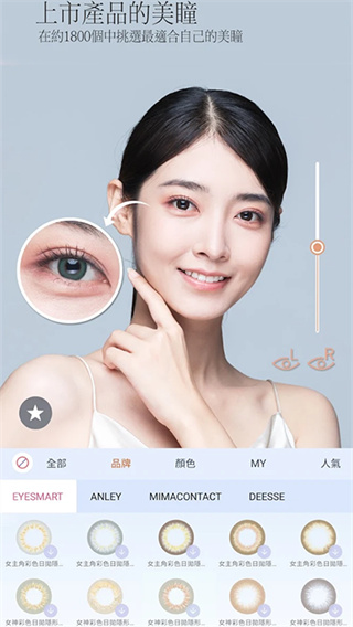 Pink King截图2