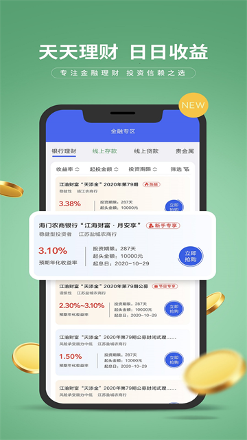 E路有我截图4