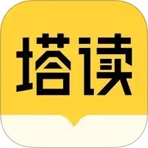 塔读小说全文免费阅读