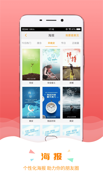 保宝网截图4
