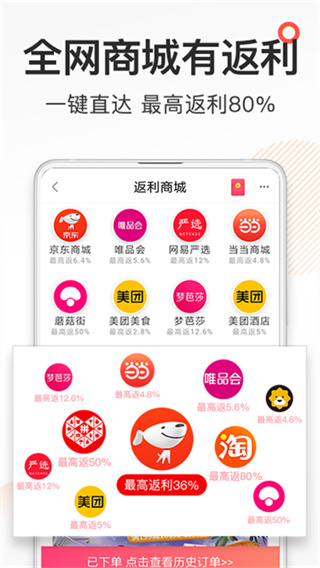 券妈妈优惠券截图3