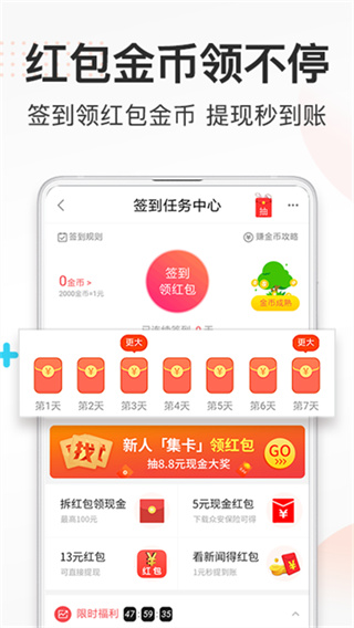 券妈妈优惠券截图5