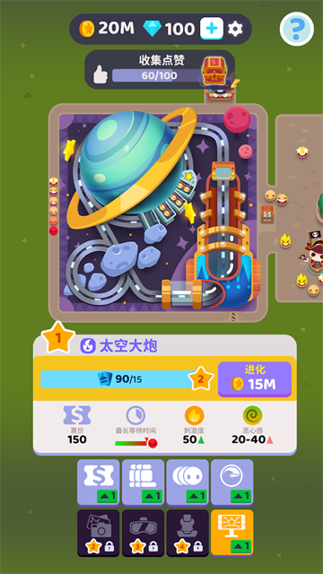 人满为患大亨最新版截图3
