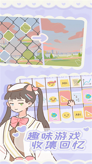Purrfect Tale截图2