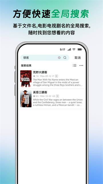 vidhub截图3