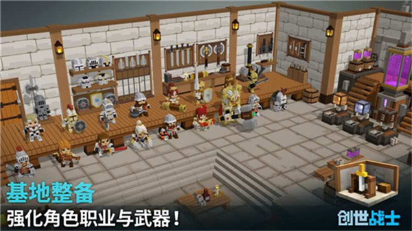 Craft Warriors截图3