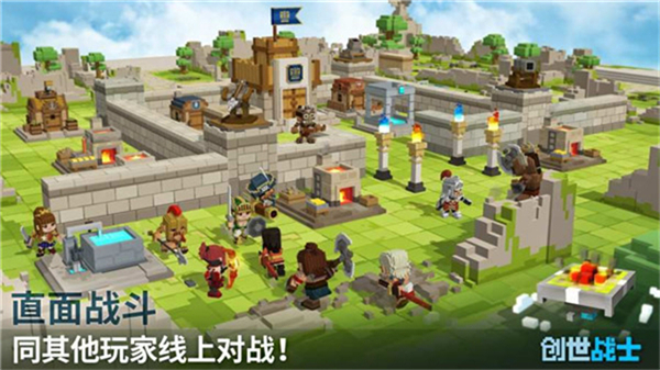 Craft Warriors截图4