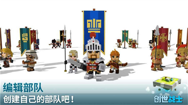 Craft Warriors截图1