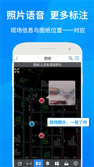 CAD快速看图截图4