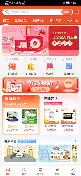 乾堃荔截图3
