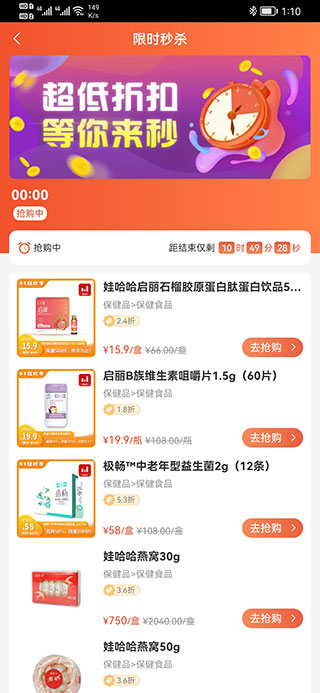 乾堃荔截图4