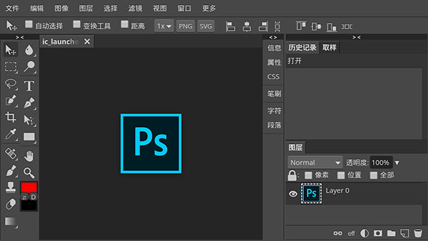 Photoshop CS6截图2
