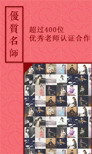 音约吧截图1